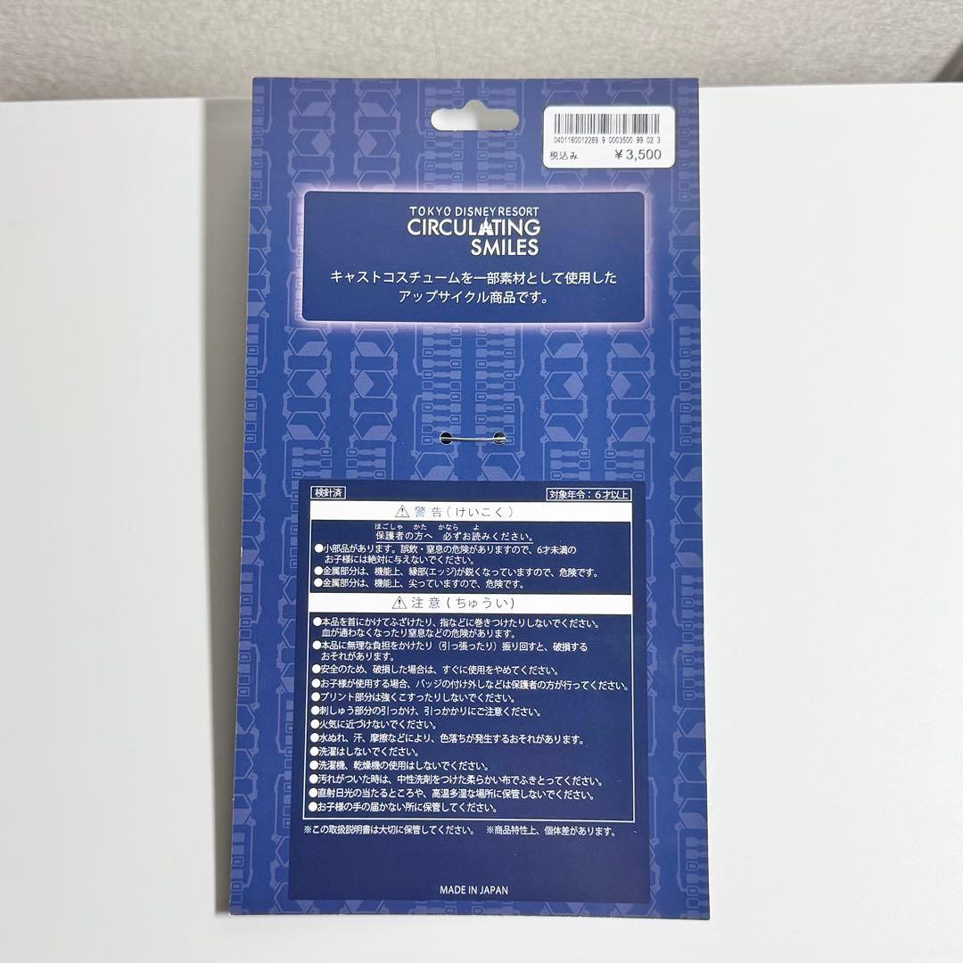 スペースマウンテン　ワッペンバッジ　トゥモローランド　ディズニーランド　TDL