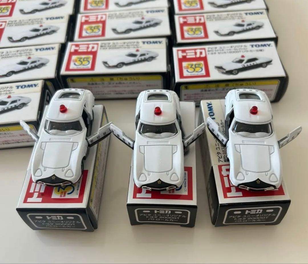 レア！★アピタ限定トミカ トヨタ２０００ＧＴ　パトロールカー　35周年　16台