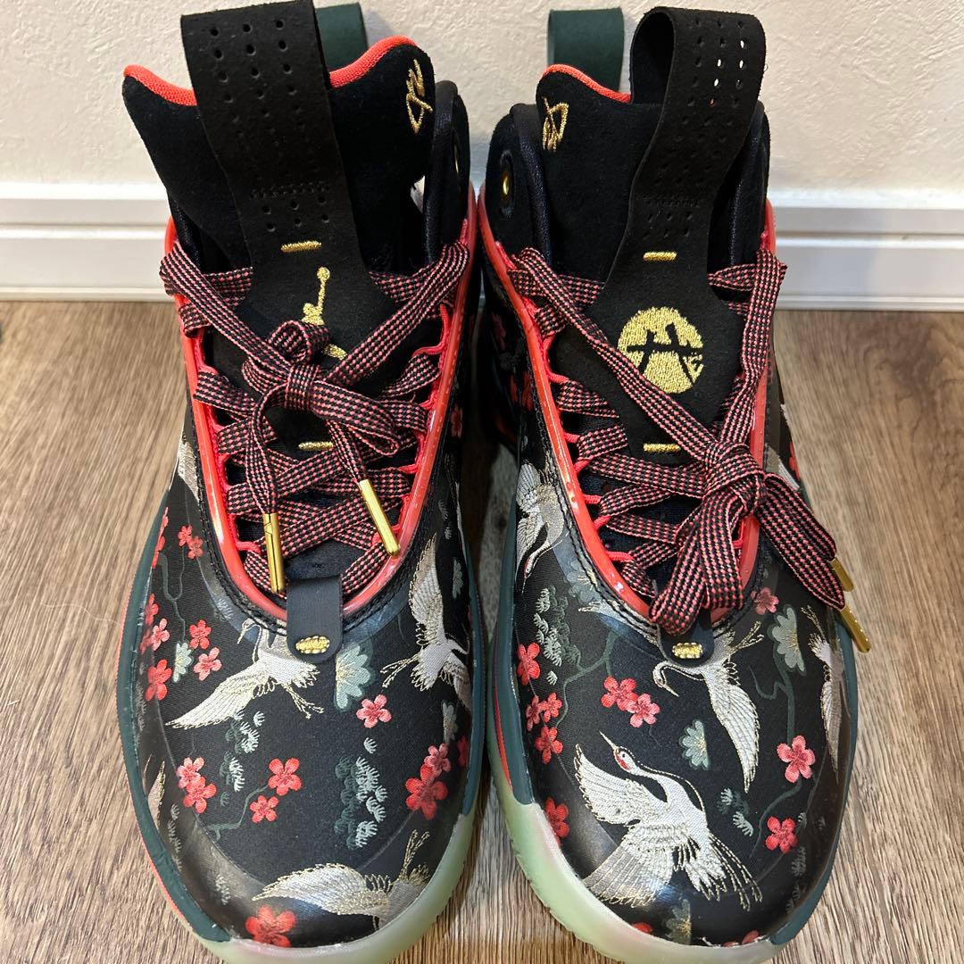 Nike Air Jordan 36 × Rui Hachimura