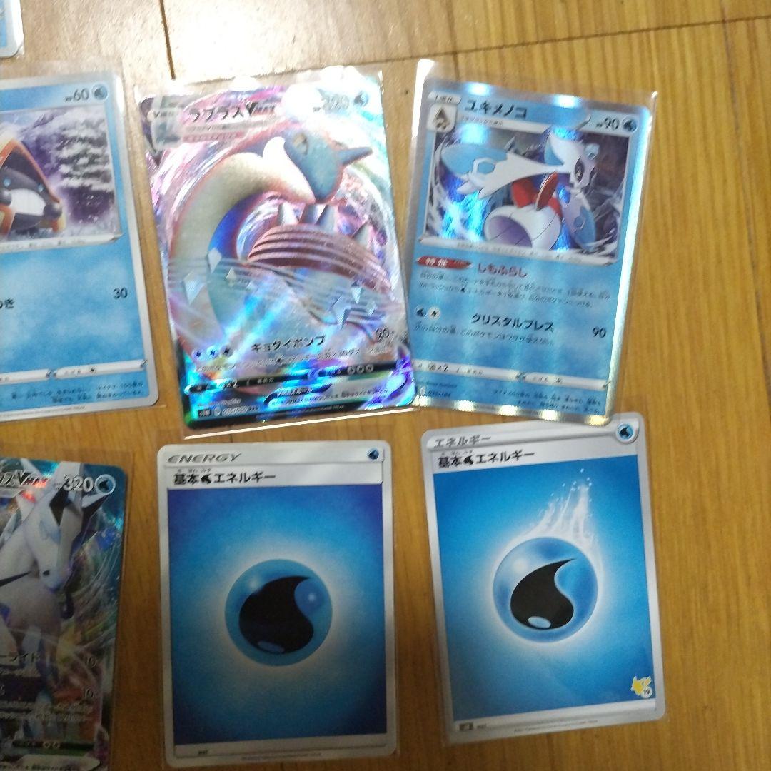 ポケモンカード　みずタイプ