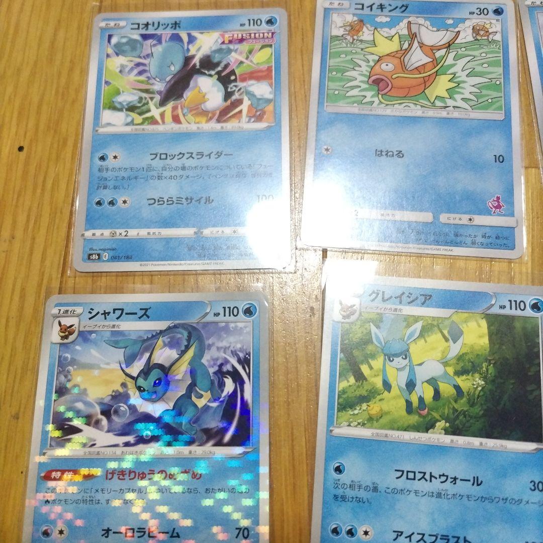 ポケモンカード　みずタイプ