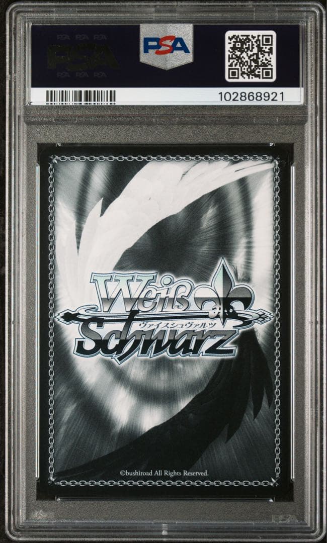 ヴァイス 古手川唯 SP ToLOVEる サイン psa10 PSA