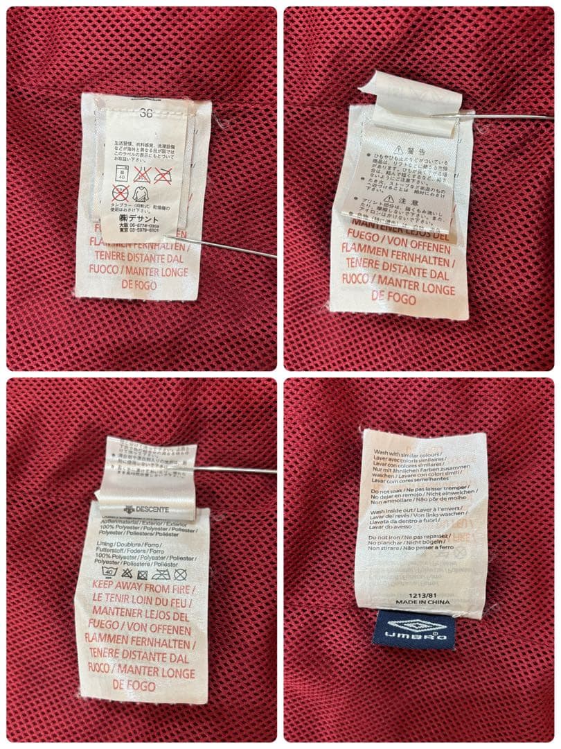 UMBRO アンブロ イングランド代表 ナイロンジャケット 刺繍ロゴ サッカー