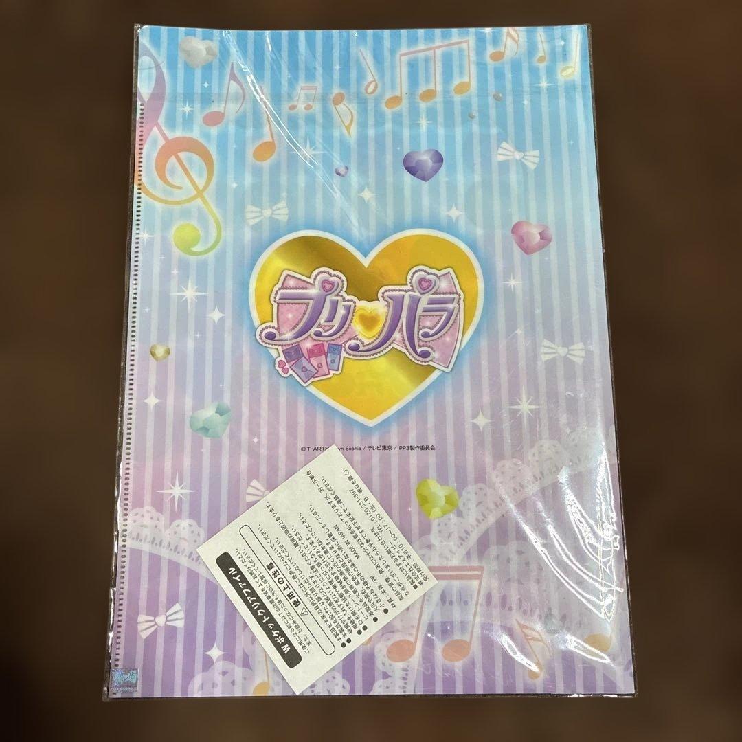 プリパラ クリアファイル レオナ シオン ドロシー　ドレッシングパフェ　超貴重