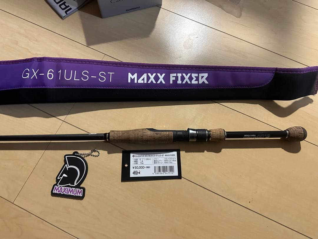 【レイドジャパン】 マキシマムGX-61ULS-ST マックスフィクサー
