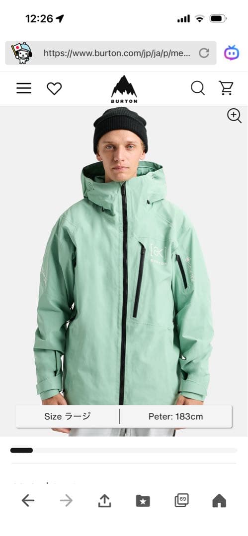 Burton [ak]サイクリックGORE-TEX 2L 上下セット