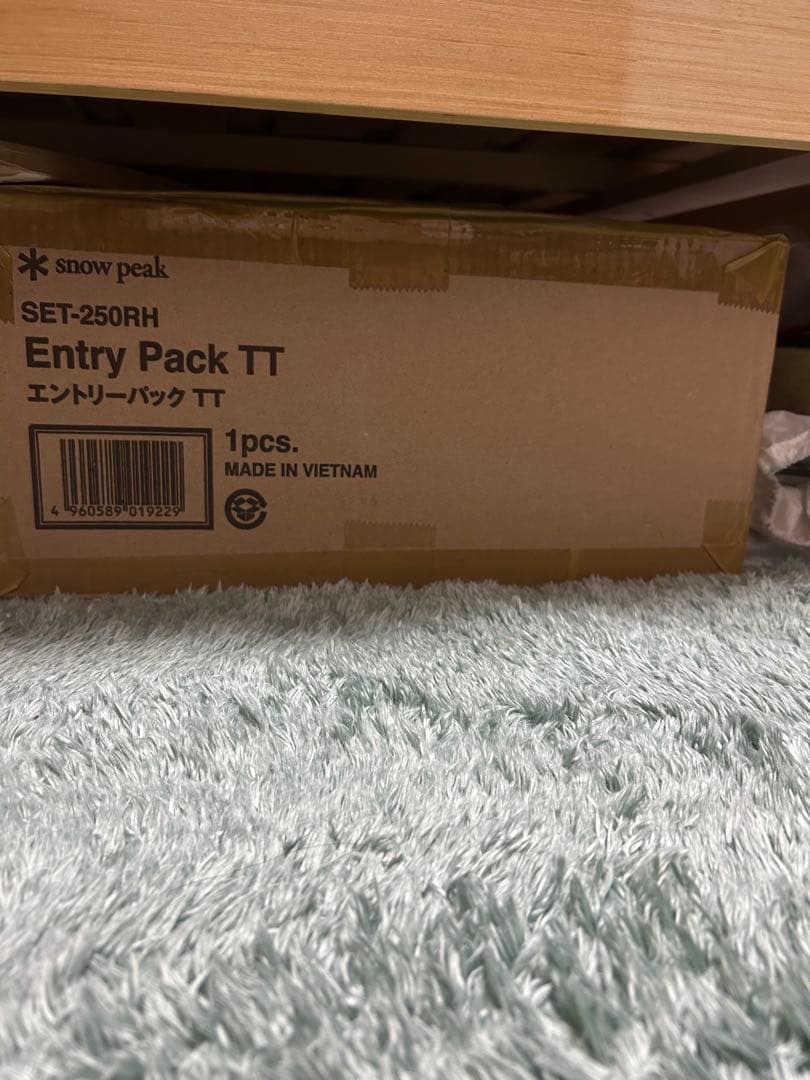 スノーピーク　テント　タープ エントリーパックTT