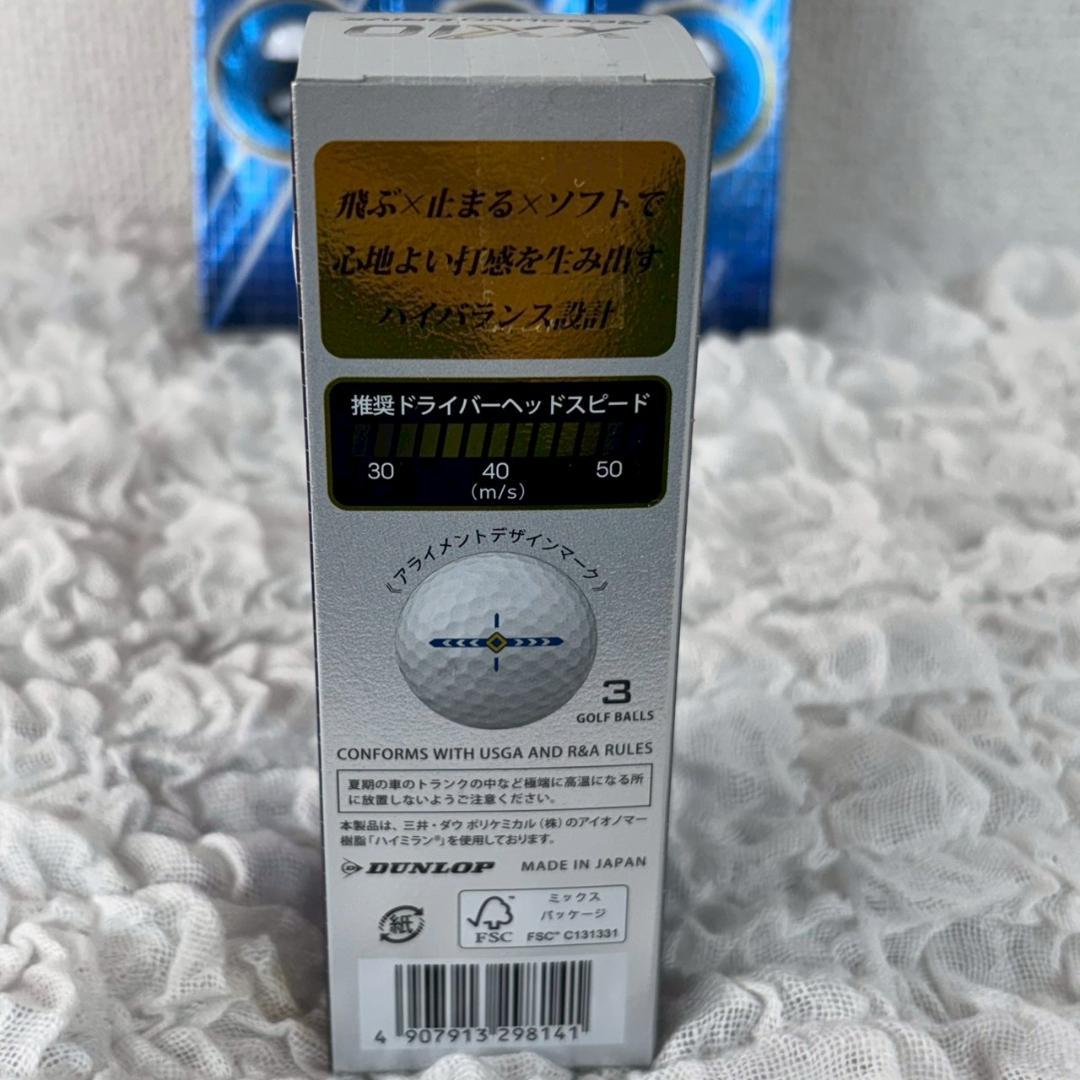 【新品未使用】ゴルフボール　21個