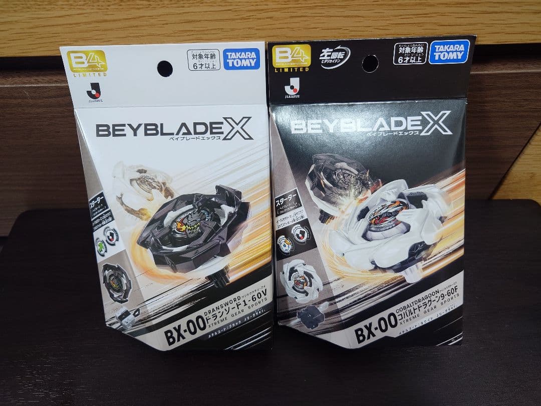 ベイブレードX　Jリーグコラボ　浦和レッズ　ドランソード　コバルトドラグーン