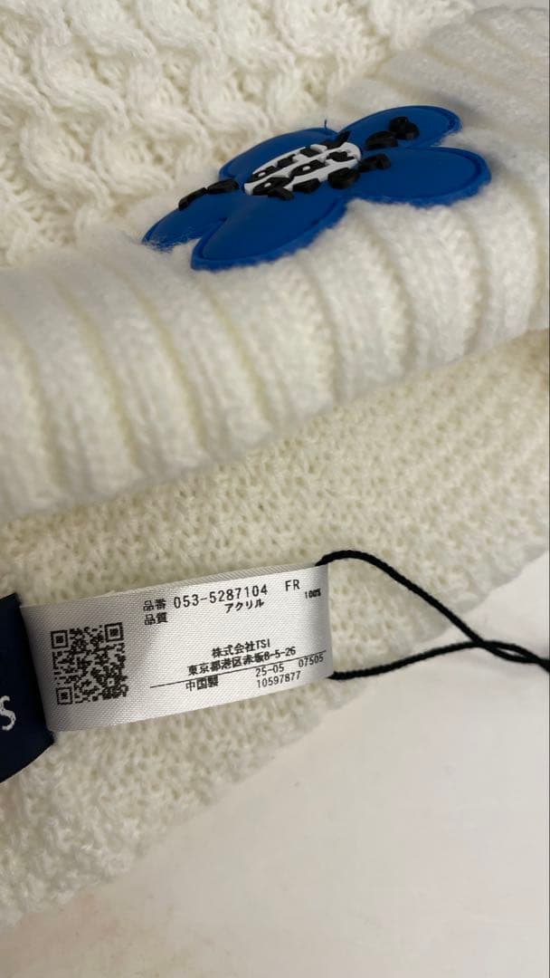 パーリーゲイツホワイトニット帽 ケーブル編み 青い花
