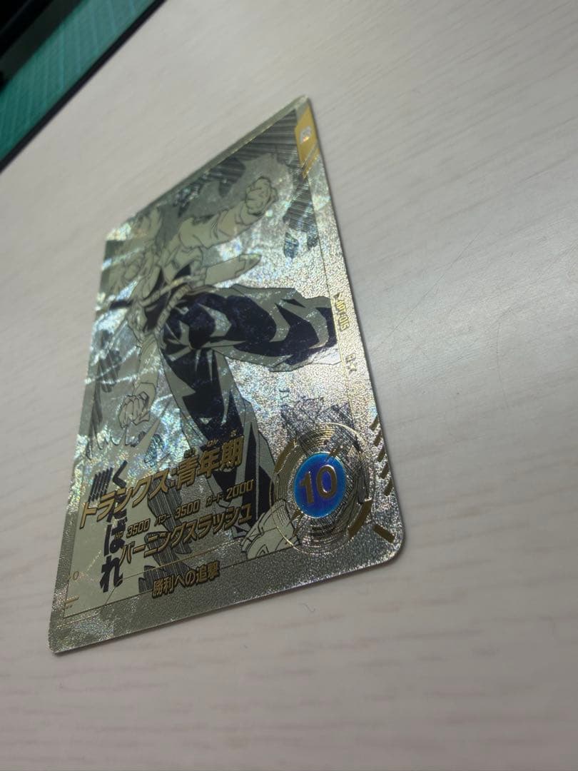 ドラゴンボールダイバーズ アドバンス APT-015 R☆