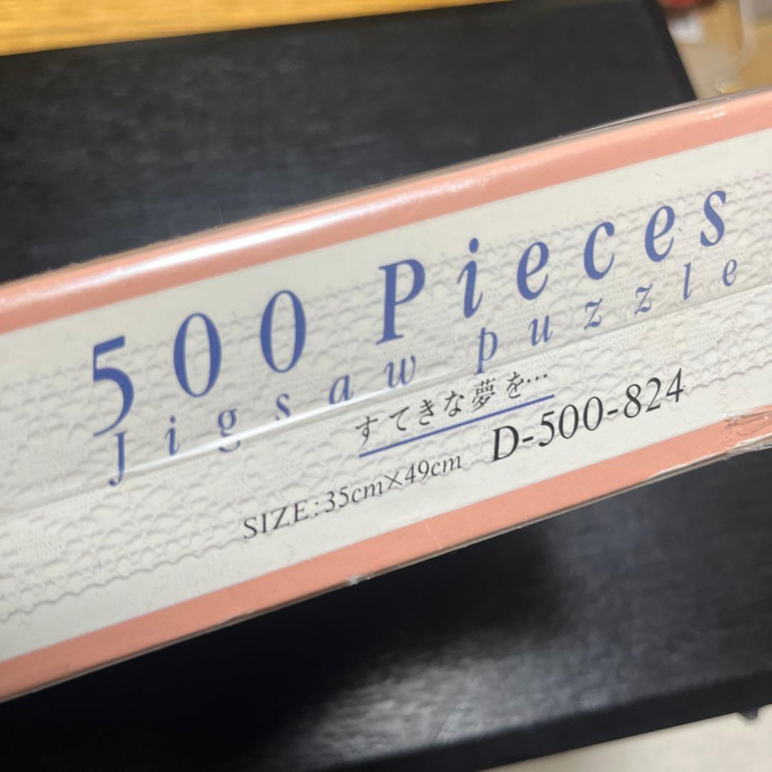 ディズニーパズル　すてきな夢を　500ピース　テンヨー