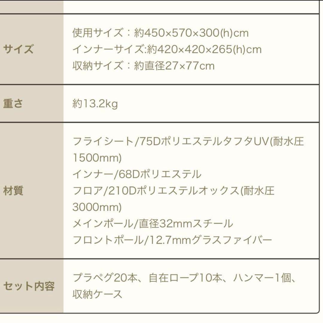 ✨超美品✨ ノースイーグル ビッグフロント ワンポール テント 420 キャンプ