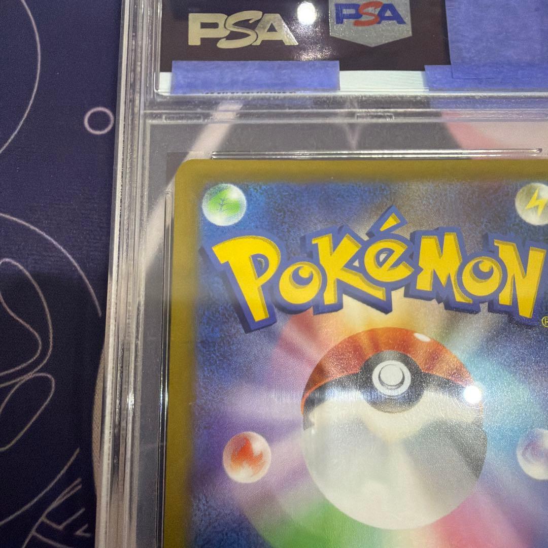 コレクション ポケモンカード Vスターユニバースピカチュウ AR PSA10