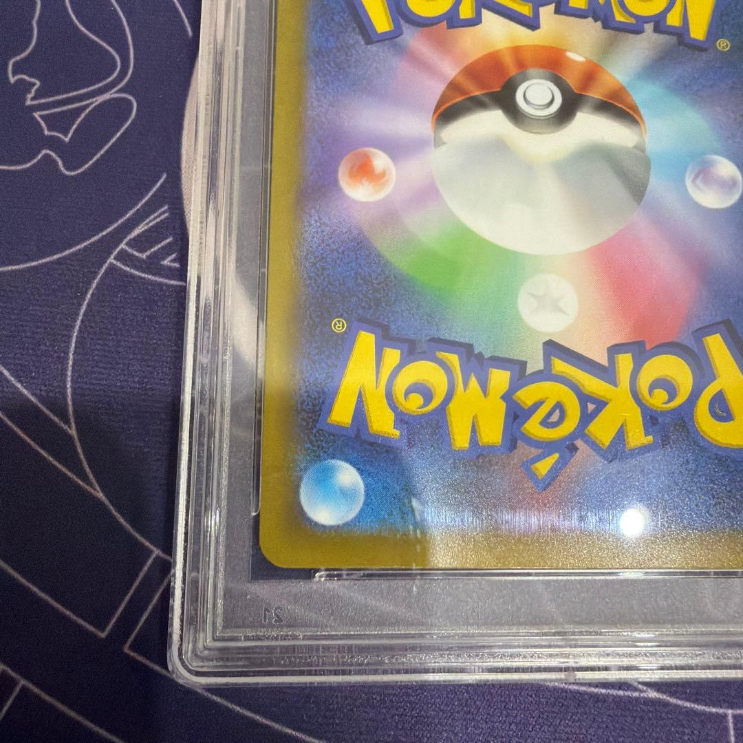 コレクション ポケモンカード Vスターユニバースピカチュウ AR PSA10