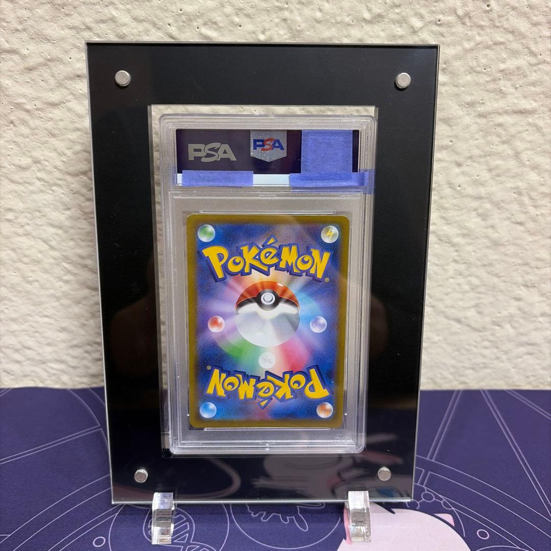 コレクション ポケモンカード Vスターユニバースピカチュウ AR PSA10