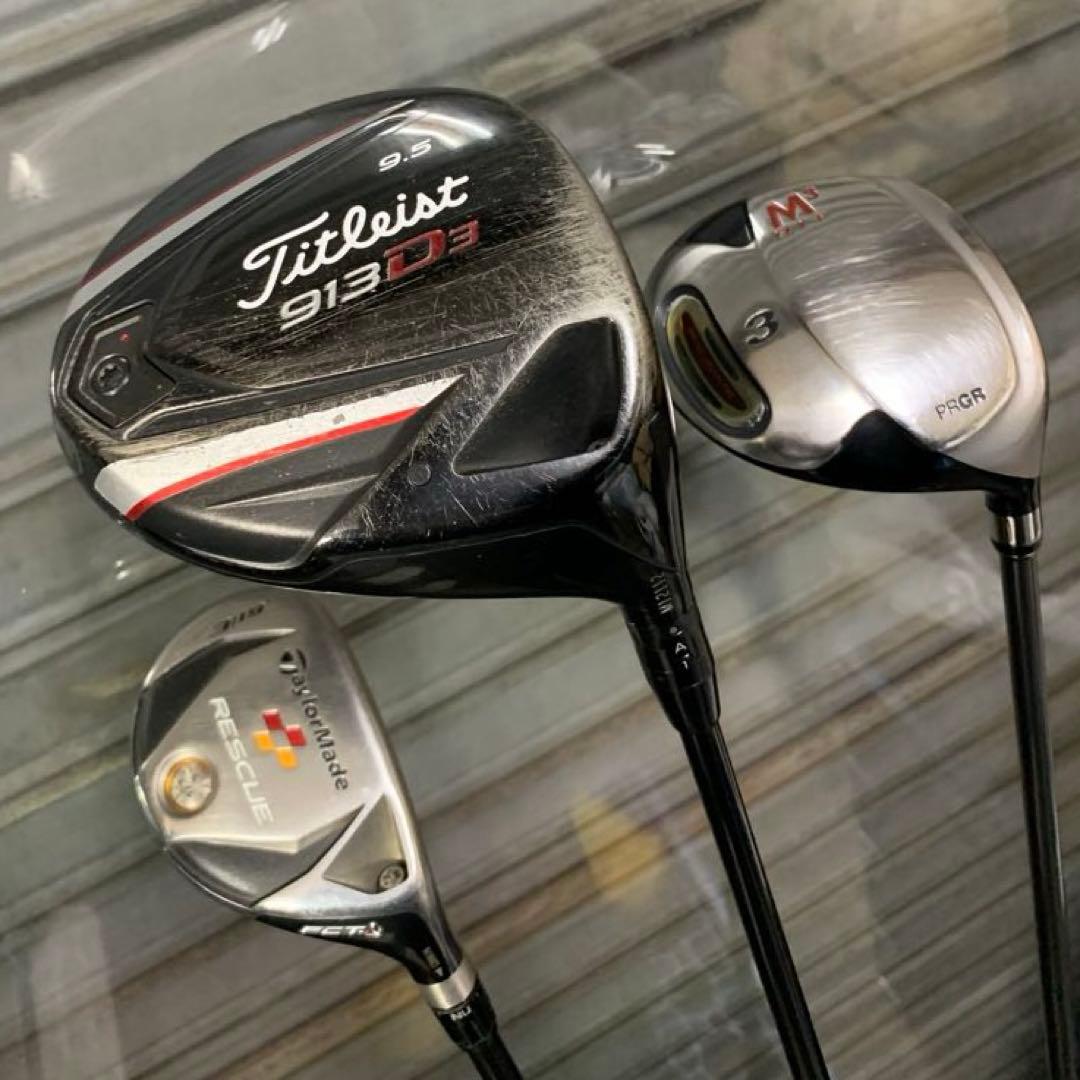 Titleist 913 D3 ドライバーとフェアウェイウッドとユーティリティ