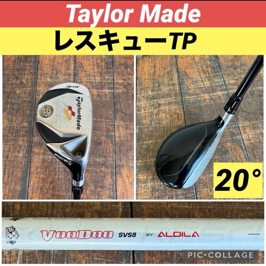 Titleist 913 D3 ドライバーとフェアウェイウッドとユーティリティ