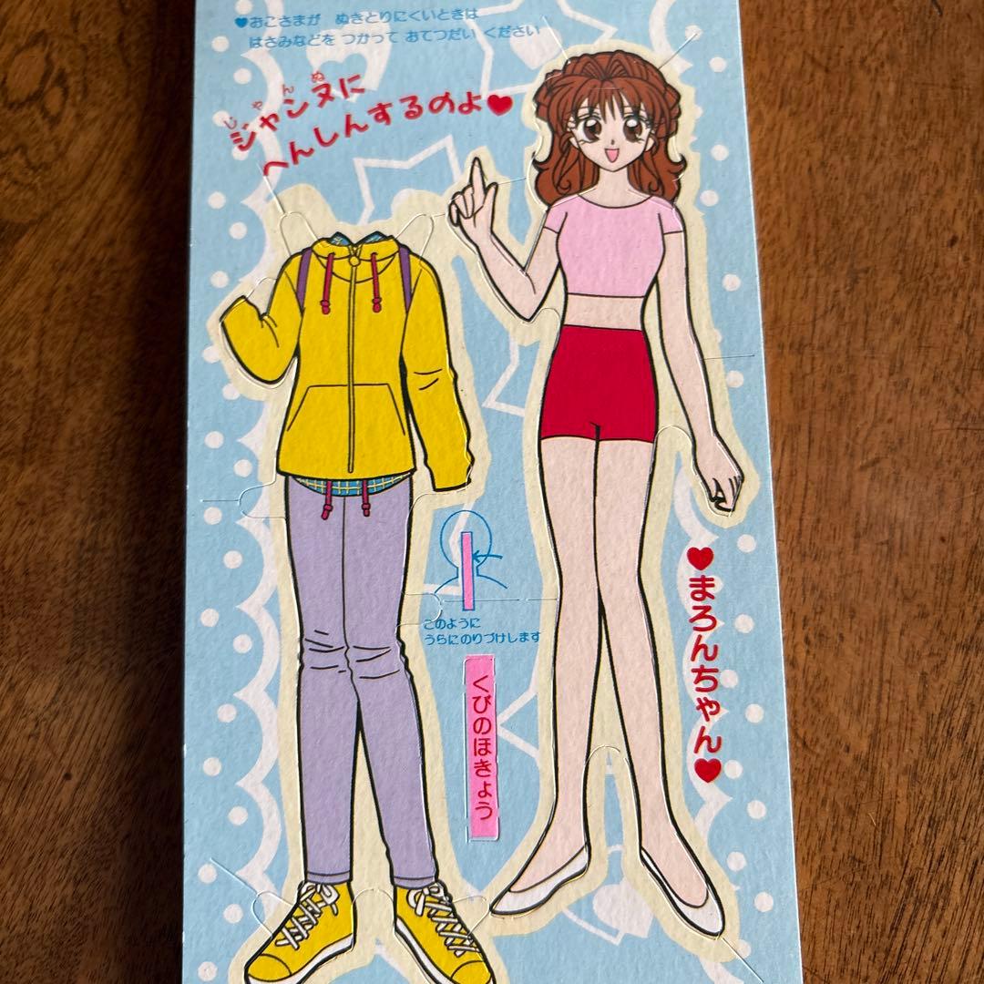 レトロファンシー　セイカのミニきせかえ　神風怪盗ジャンヌ　セイカノート　きせかえ