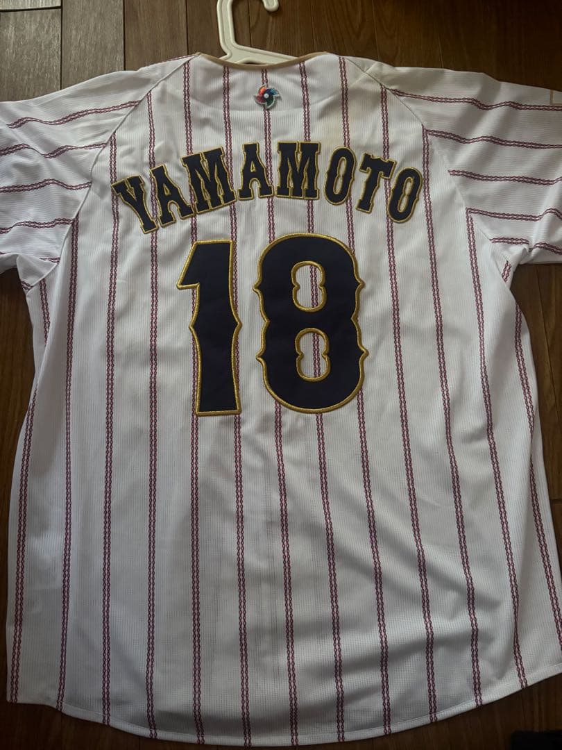 侍ジャパン ユニフォーム 山本由伸 18