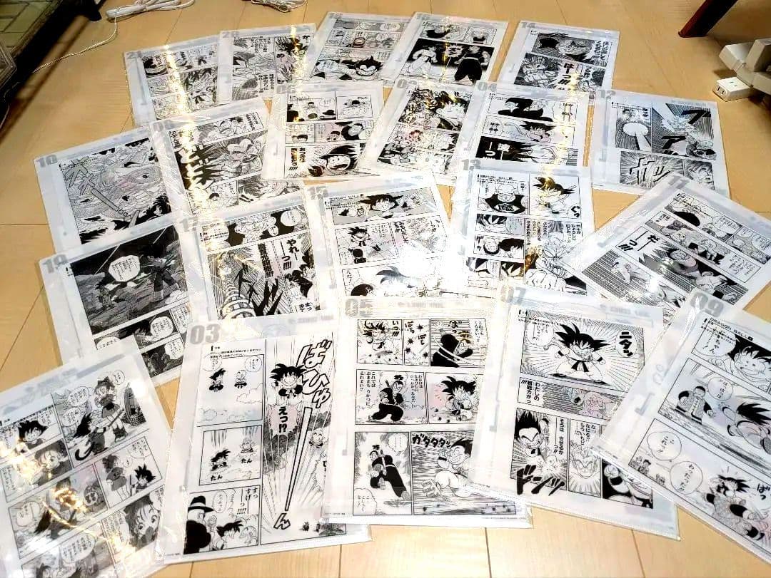 一番くじ　ドラゴンボール40th〜其之一〜　G賞　全21種コンプセット