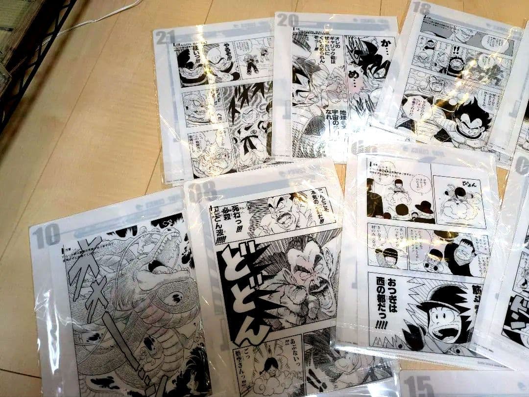 一番くじ　ドラゴンボール40th〜其之一〜　G賞　全21種コンプセット