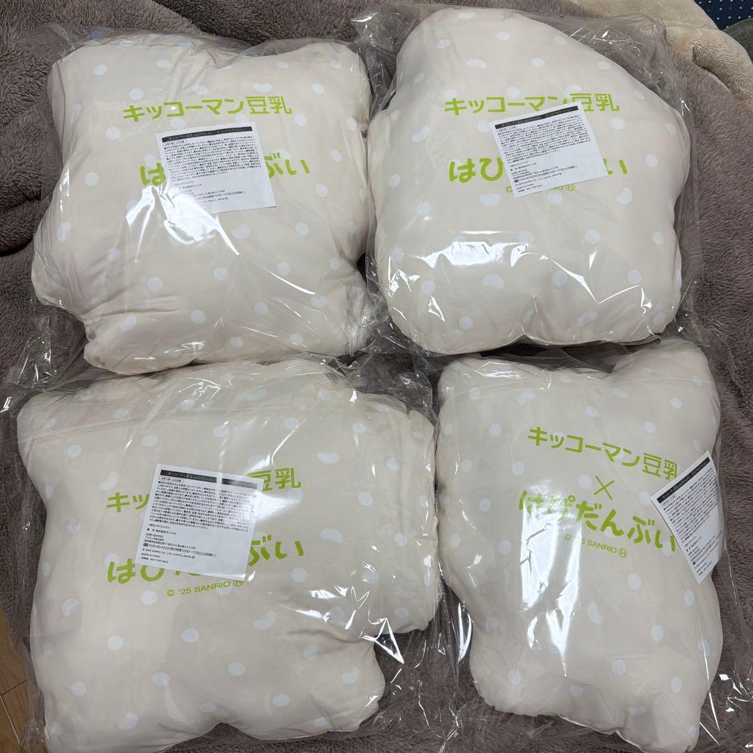 【お買い得‼️】キッコーマン豆乳×はぴだんぶい　オリジナルクッション　4種