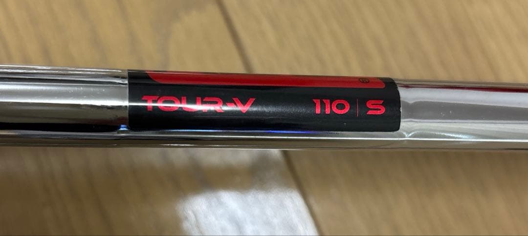 6本ミズノプロ225 MIZNO PRO225 KBS TOUR-V 110 S