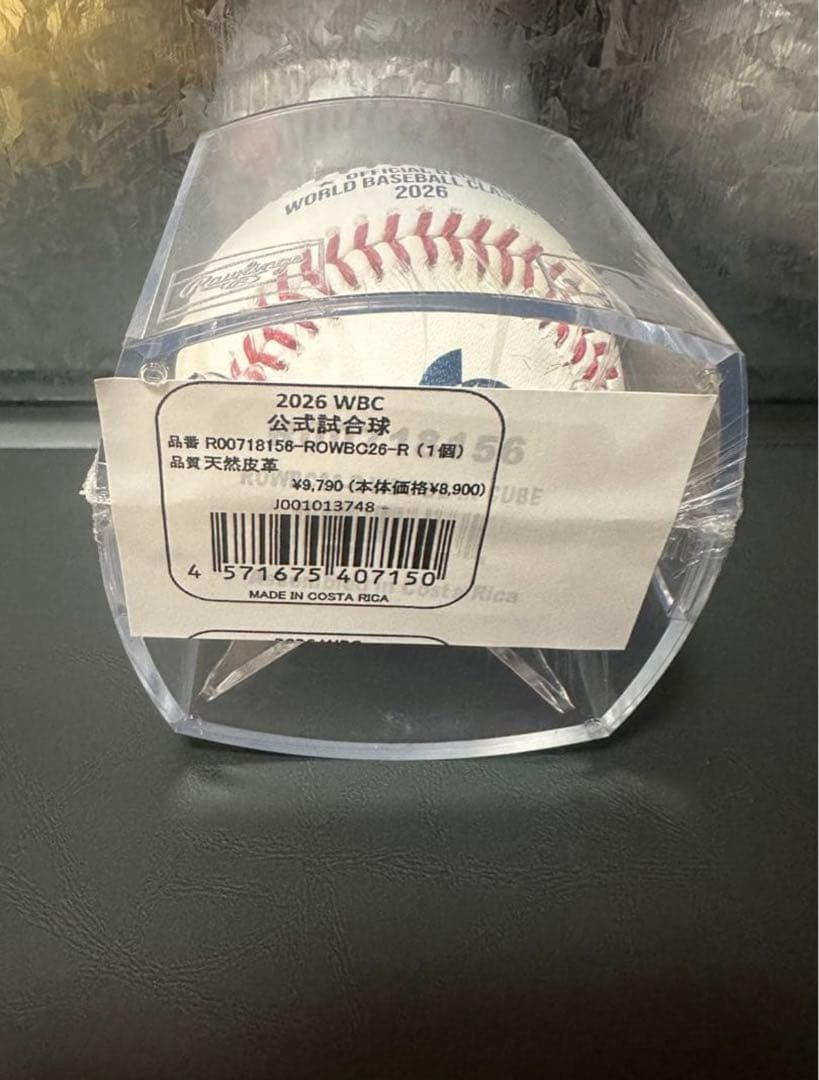 【未開封品】2026 WBC ワールドベースボ－ルクラシック 公式球 ボール