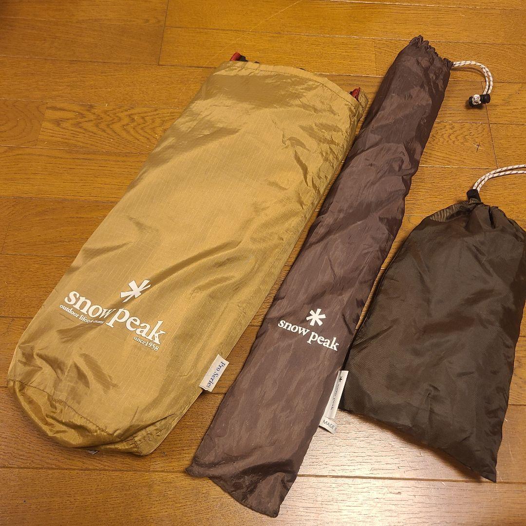 廃盤品 限定品 スノーピーク タープ ポンタL シールドPro FES-031