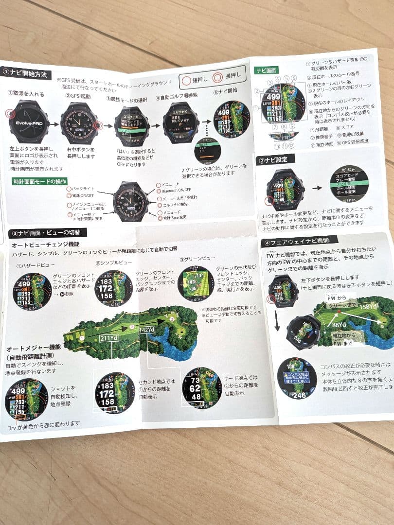 Shot Navi GPSナビウォッチ ブラック