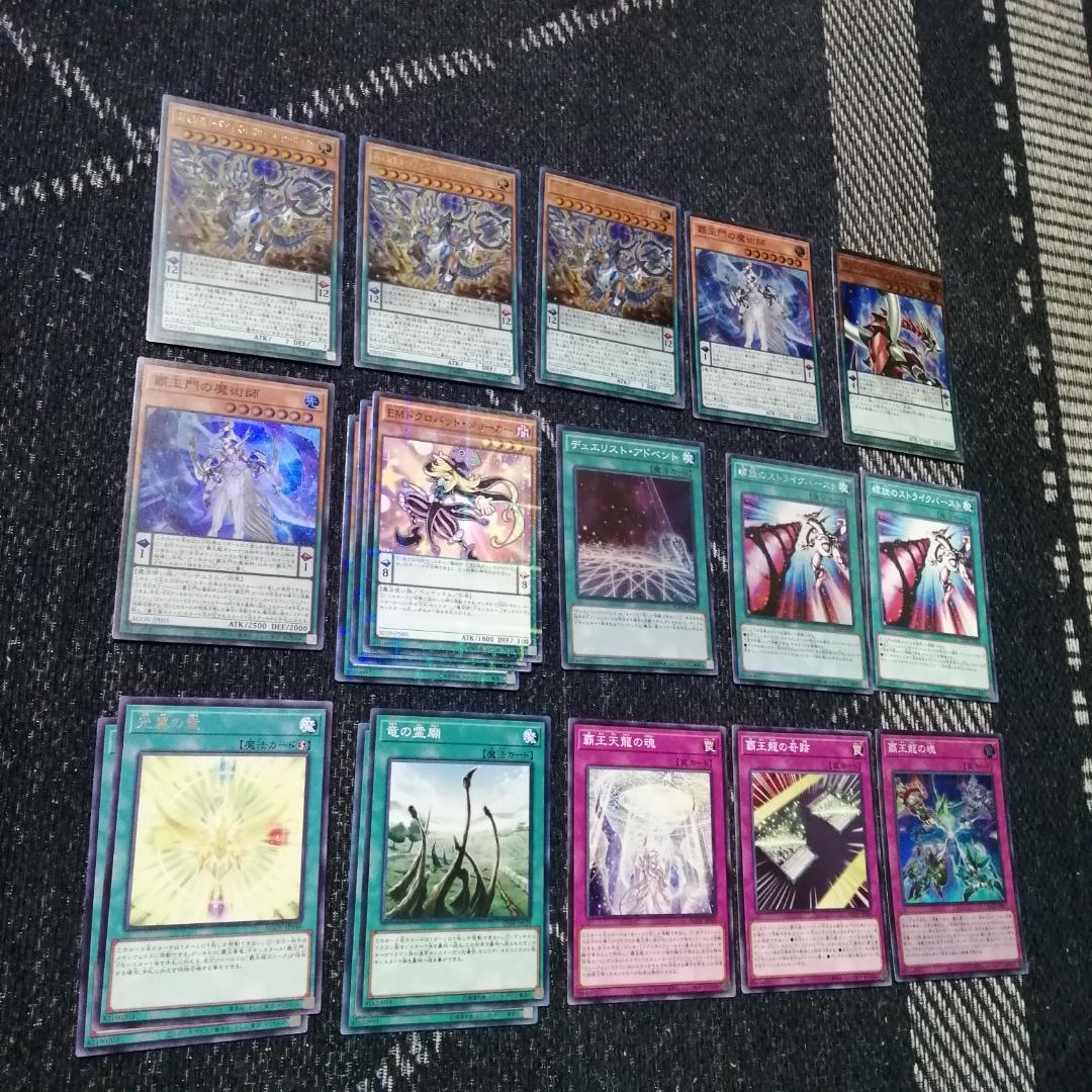 遊戯王　デッキ　覇王　オッドアイズ　魔術師　[04713]