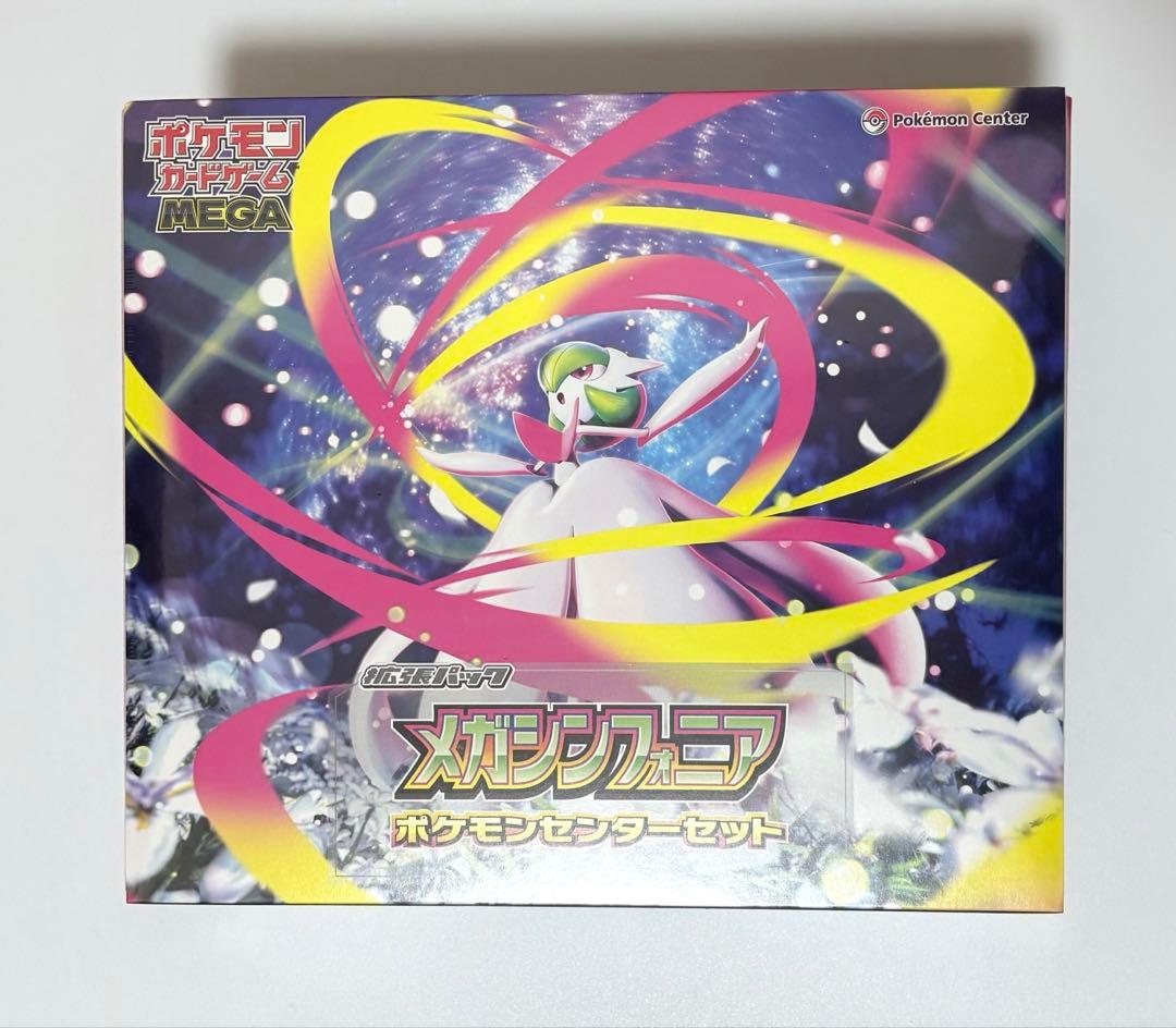 【本日限定出品／豪華3点セット】ポケモンカード　シュリンク付きBOX 早い者勝ち