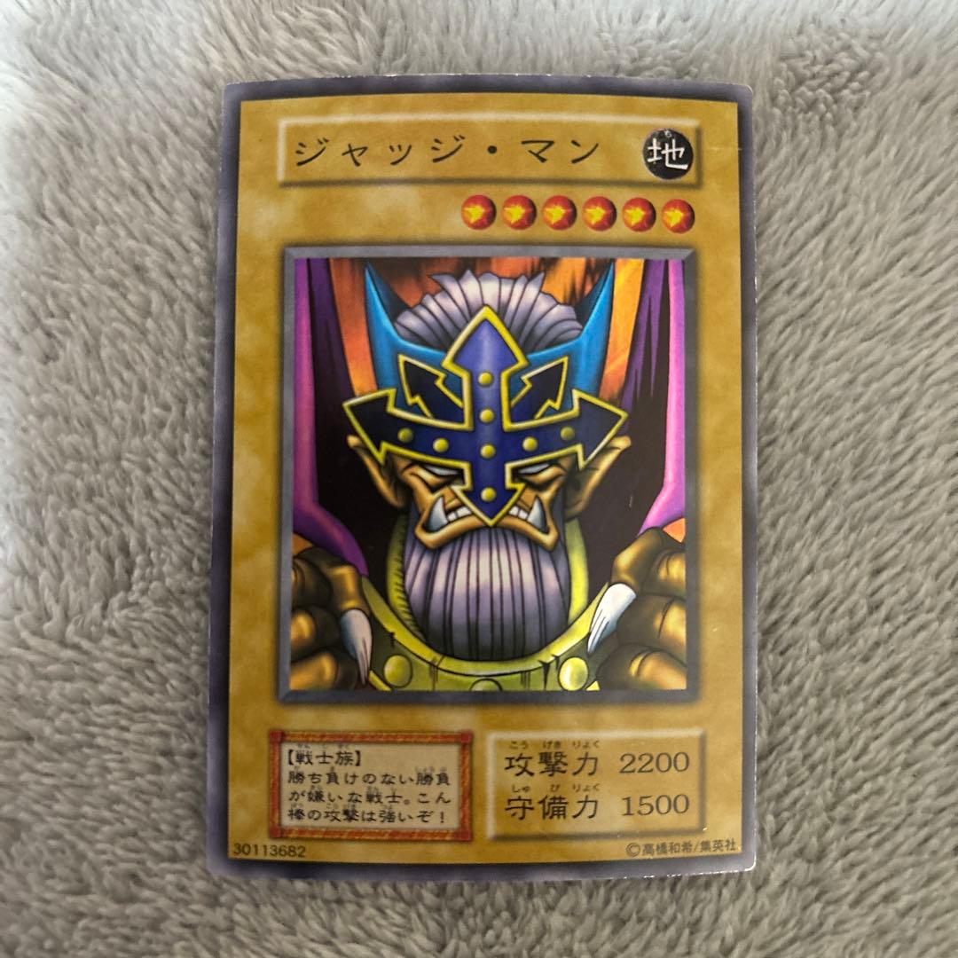 希少遊戯王　大幅枠ズレエラー　初期　ジャッジ・マン　良品