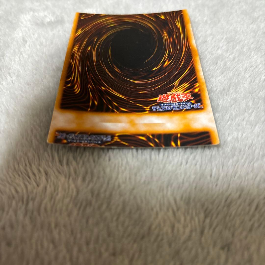 希少遊戯王　大幅枠ズレエラー　初期　ジャッジ・マン　良品