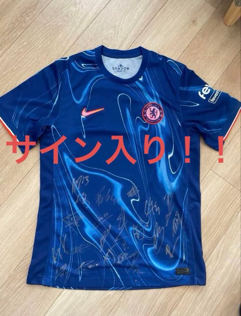 【限定】　チェルシー　サイン入りユニフォーム