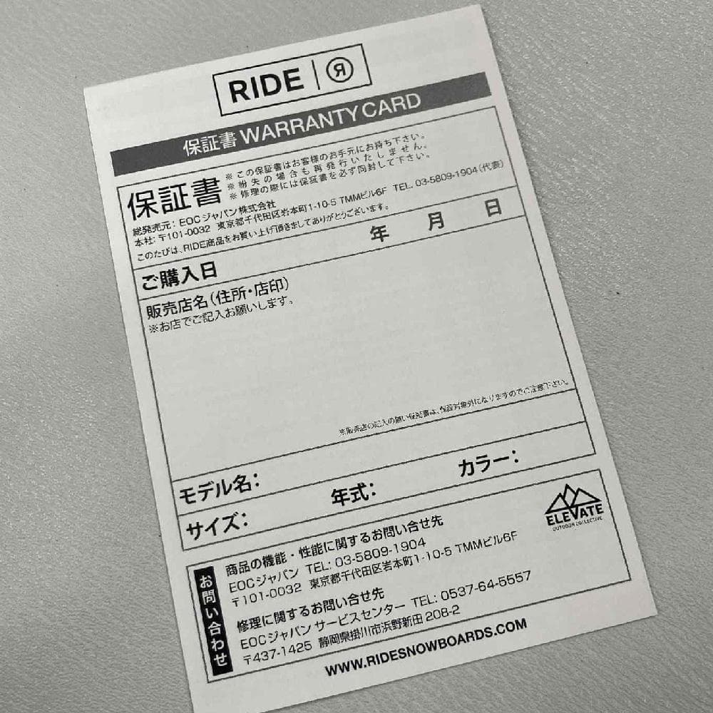 【新品】24-25 RIDE HERA PRO WIDE 24.0cm