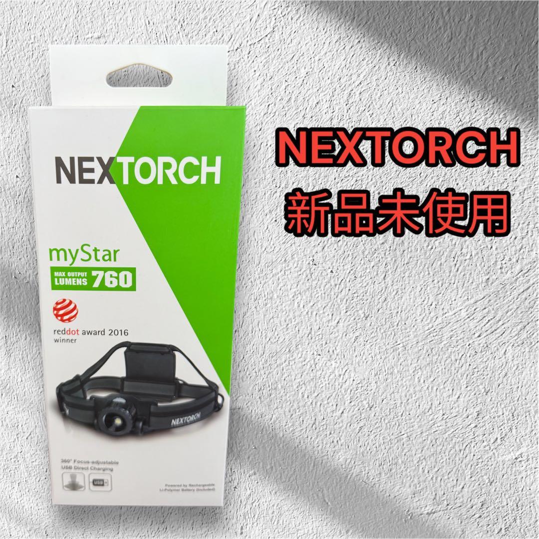 【新品未使用】NEXTORCH ヘッドライト ネクストーチ 760ルーメン