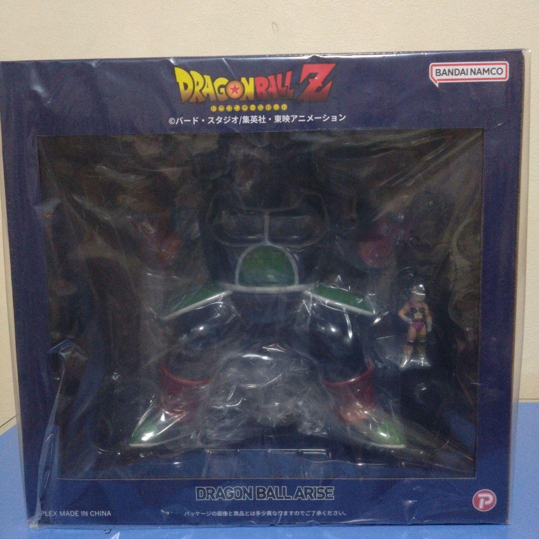 ドラゴンボールアライズ　大猿バーダックZEEM通販限定特典　セリパ