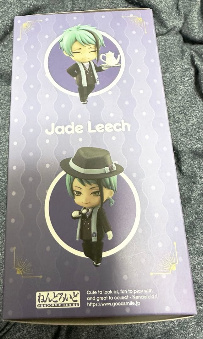 ねんどろいど 1886 ジェイド・リーチ