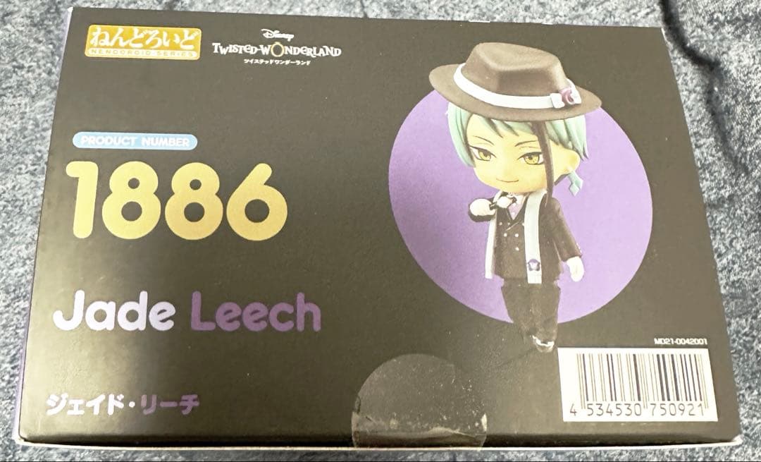 ねんどろいど 1886 ジェイド・リーチ