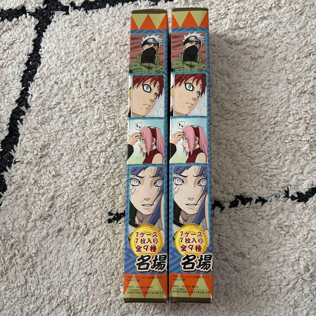 NARUTO ポスター 2枚セット