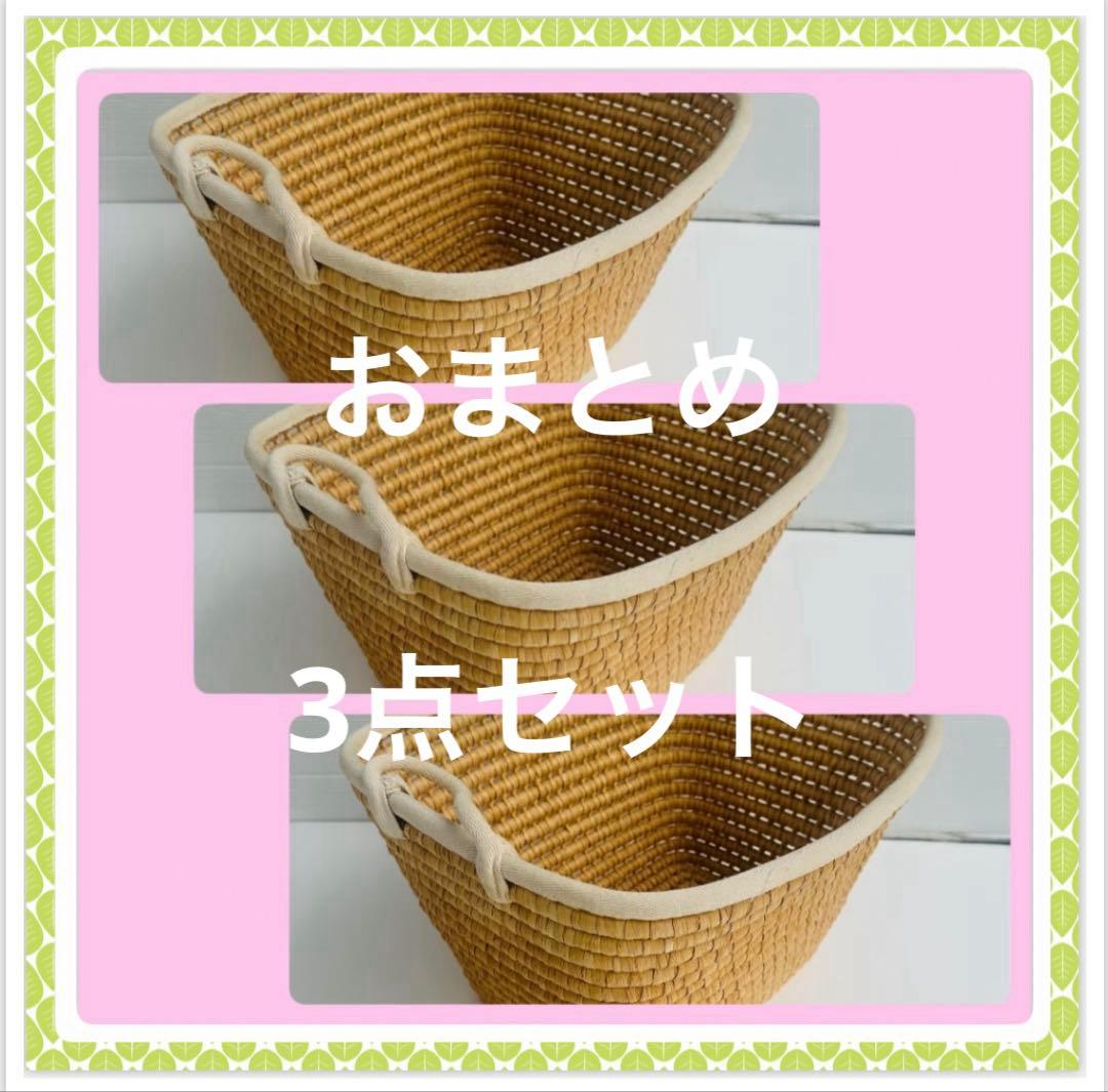 おまとめ　カントリー調バスケット持ち手及び縁まわり布張り46✕38✕27cm