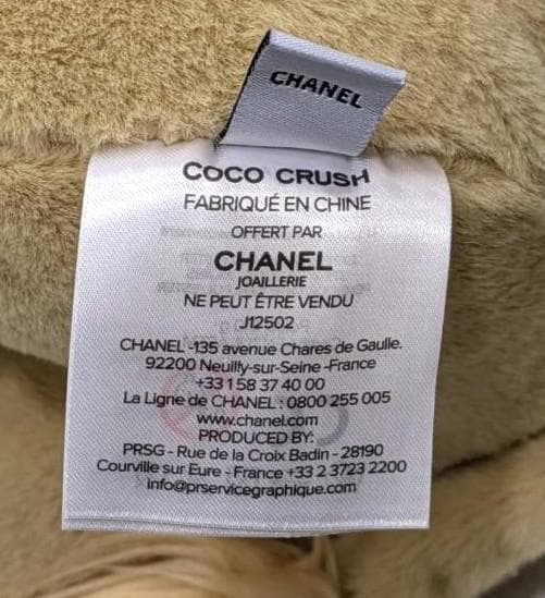 CHANEL シャネル ノベルティ ココ クラッシュ・ザ・ライオン ぬいぐるみ