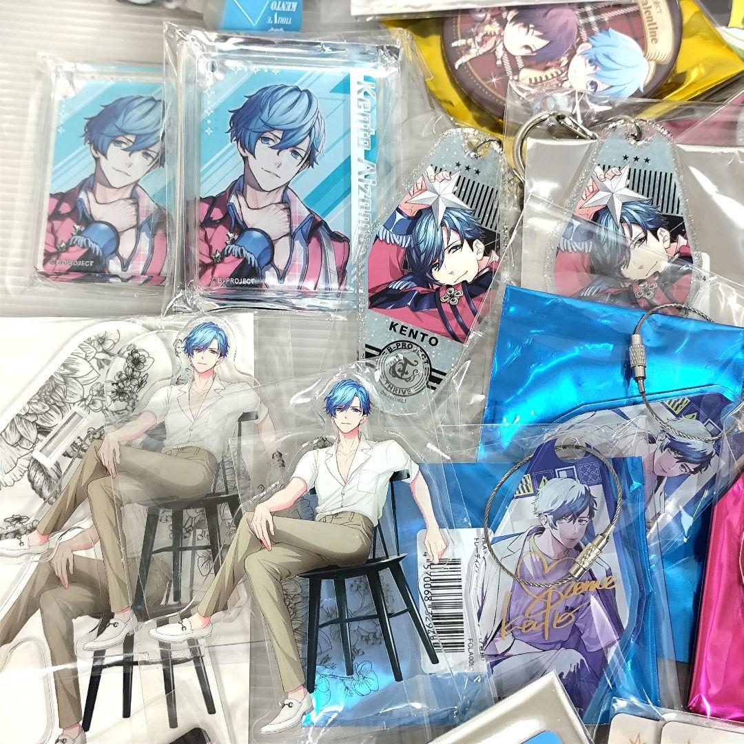 B-PROJECT Bプロ 愛染健十 グッズまとめ売り大量！ 缶バッジ・ポスカ他