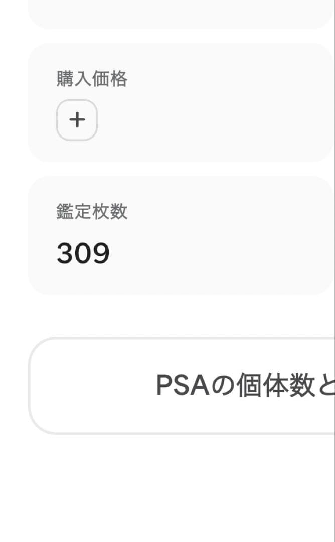 超希少　神イラスト　PSA10 黒煙の支配者　ブラッキー　070