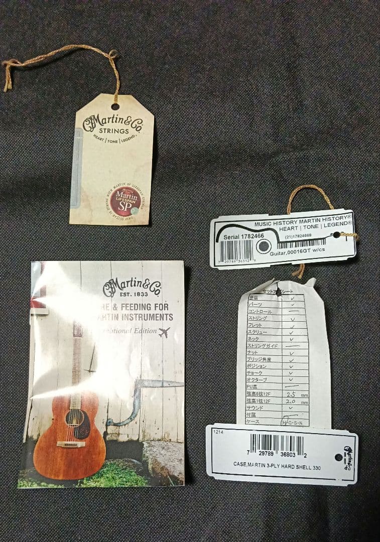 ギター　Martin & Co. マーチン 000-16GT　ハードケース付き