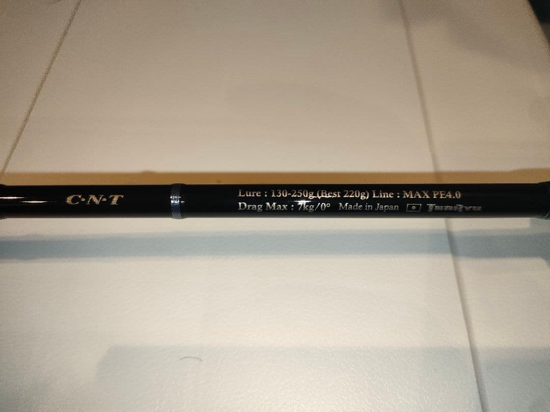テンリュウ　ジグザム ワイルドマーク JWM611S-2/4