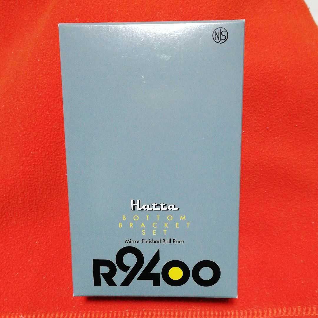 Hatta R9400 ハッタNJS BB