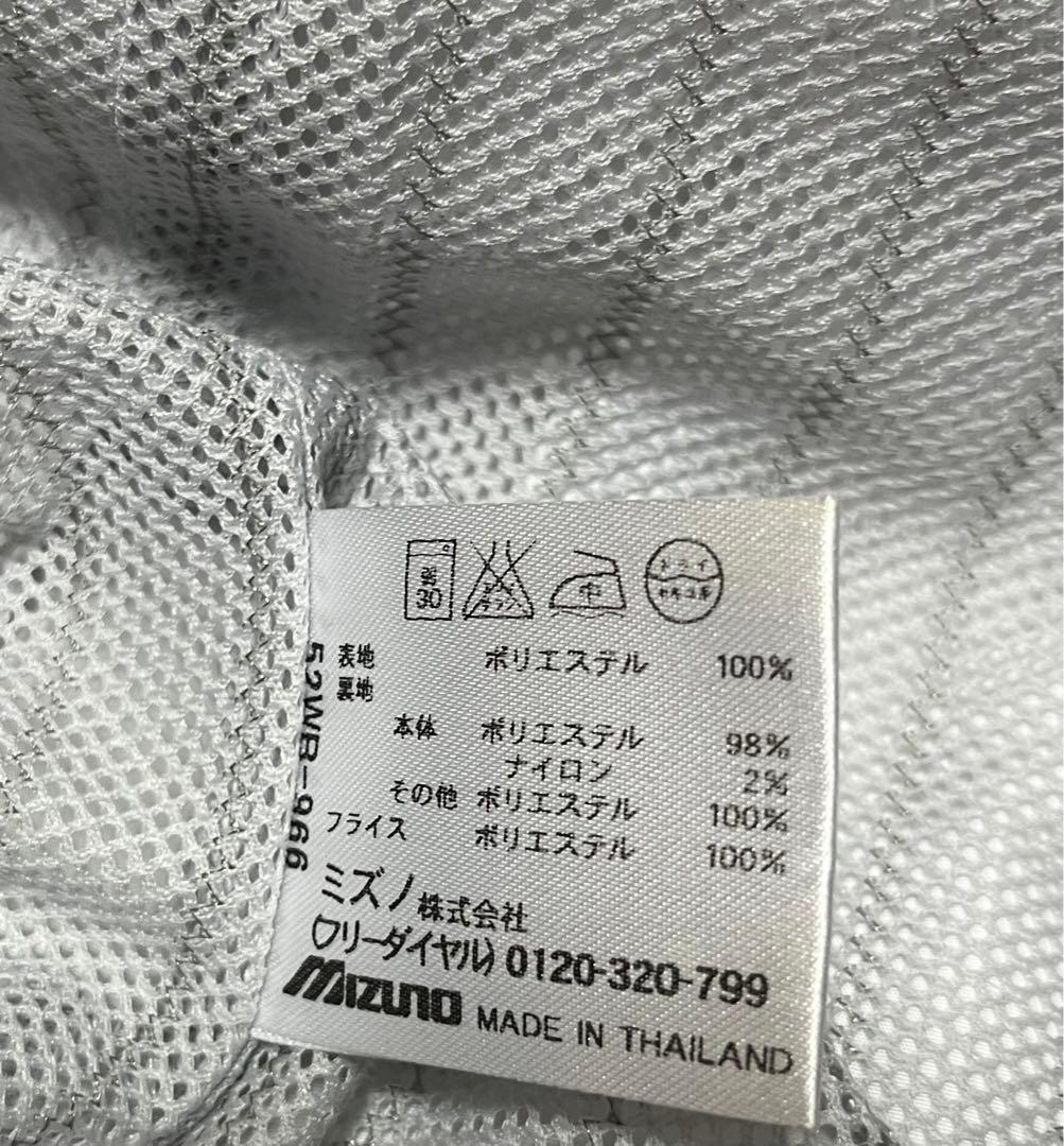 ◾️超特価！ミズノプロ ウインドブレーカー！